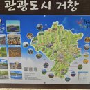 거창 항노화 힐링랜드 | ■거창 항노화힐링랜드 Y자형 출렁다리 방문 후기 및 주차 요금/ 입장료/ 운영 시간 안내■