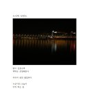 도시의 심전도 이미지