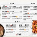 신의주찹쌀순대 수원대점