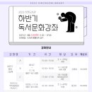 신천도서관 강좌실 이미지