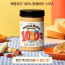 복음상회