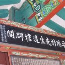 박팽년선생유허비 이미지