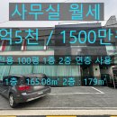 오월부동산중개 이미지