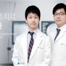 판교정형외과의원 이미지