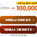 국력은밥심 | 제12회 토요미식회ㅣ빗속 에버랜드 [1편] 눈치게임 성공 오픈런 후기! (feat. KB페이 꿀팁)