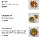 두물머리쌀국수