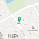 화성두꺼비공인중개사사무소 이미지