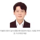 작년 폭설로 시장 붕괴시 대규모 참사 막은 공무원 8급 승진 이미지