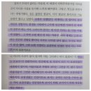 요한농원 | 죽은 왕녀를 위한 파반느 - 박민규