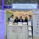 BIOKOREA 네이버블로그
