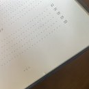 J-038 | 학위논문 소량 온라인 제작 정우제본사 내돈내산 후기, 북토리 책수레 글사랑닷컴 견적 비교, A4 pdf...