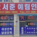 서준물류