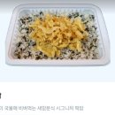 달떡볶이 미사점 | 하남 미사 떡볶이 맛집) 새암분식 직접 가서 포장해 온 후기