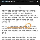 셀트