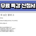 글감상점 이미지