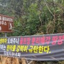 주식회사 모아관광 이미지