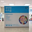 제일편안한약국 이미지