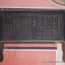개목사 - 1680 | 개목사