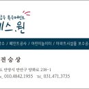 위생과 | 평택페인트 주방 바닥 유크리트 시공 만족 후기 위생과 내구성 모두 잡은 선택