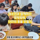 레크리에이션 이미지