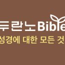 (주)카이로스