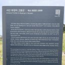 남양사이버아파트 | 서산 부장리 고분군 관아문 외동헌 객사