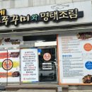 대종로224번길 이미지