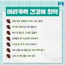쿨팁