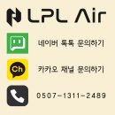 엘피엘