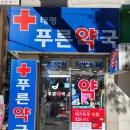 태평약국 이미지