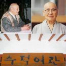 `수덕여관`의 세 여자와 세 남자 이야기 . . . 이미지