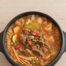 국거리 소고기 된장찌개 만드는법 이미지