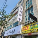 여자,임산부 브라질리언왁싱 잘하는곳!!저자극 저통증 왁싱샵 모먼트왁싱&amp;라비에 후기✨️🧡용현동 왁싱샵추천