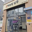 에이치속눈썹수강아카데미