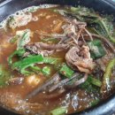 차부식당 이미지