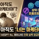 마케터야로 이미지