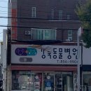 충남동물병원 이미지