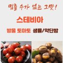 삼남매푸드