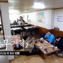 회령 식당 이미지