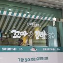 꼬마야김밥먹자