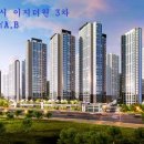 원주이지더원3차공인중개사사무소 이미지