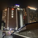 에버랜드 근처 아이와 함께 온돌방 숙박 용인 리츠 모텔