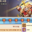 타이탄대장간