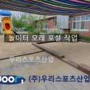 율빛초등학교 이미지