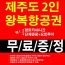 진영정비공업사 이미지