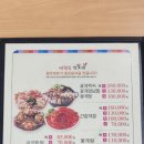 연평도 목포 산꽃게 이미지