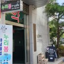 누리봄 협동조합 이미지