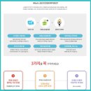 공도우방공인중개사사무소 이미지