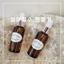 빈스공방