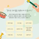 늘음악교습소 이미지